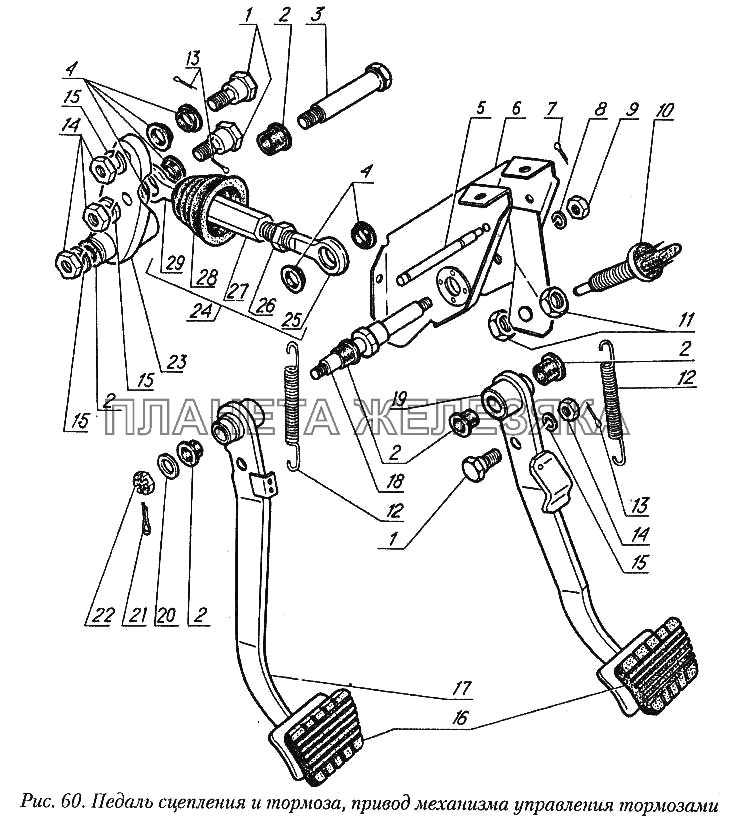 Педаль сцепления и тормоза, привод механизма управления тормозами ГАЗ-31029