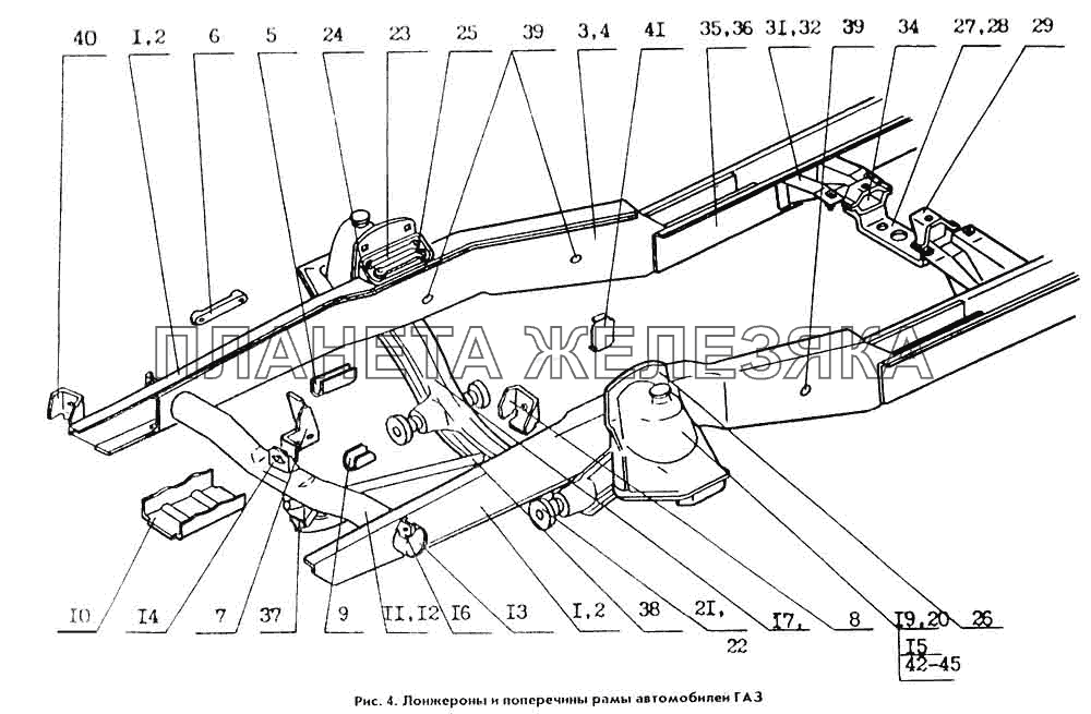 Лонжероны и поперечины рамы Кузов ГАЗ 31029