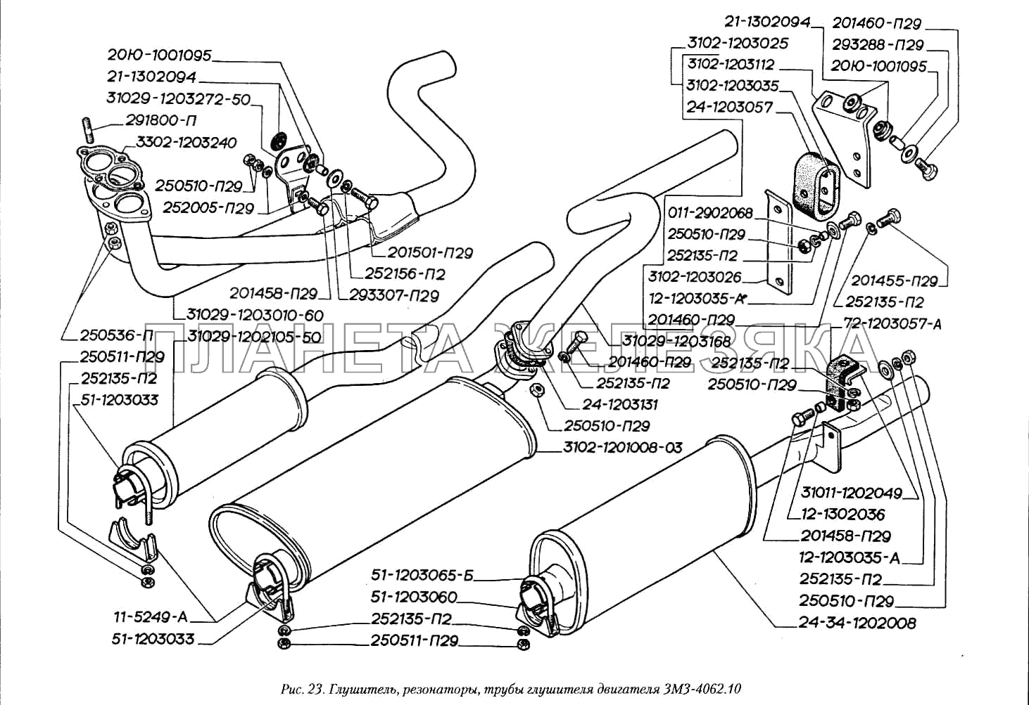 Глушитель, резонаторы, трубы глушителя двигателя ЗМЗ-4062.10 ГАЗ-3110