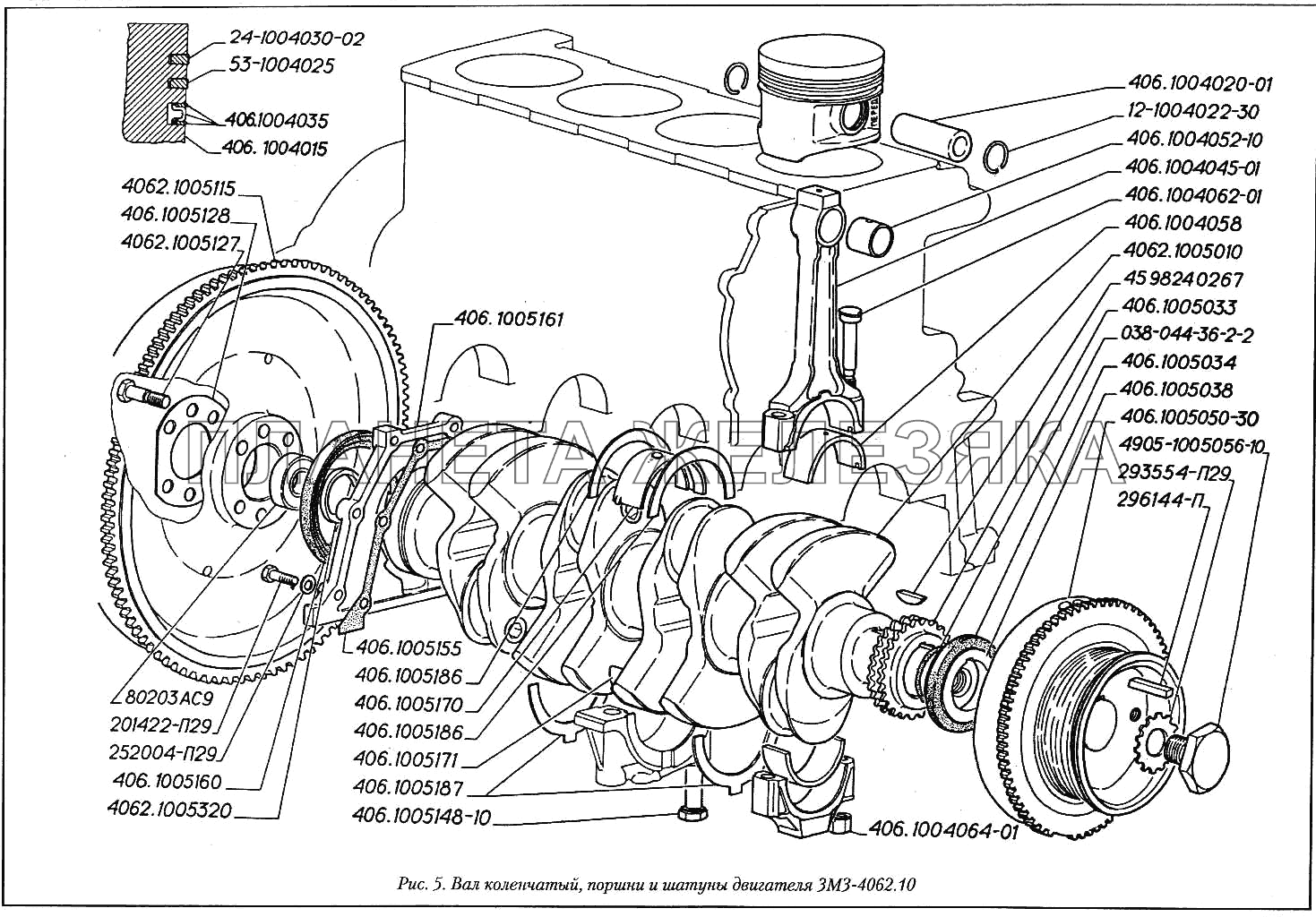 Вал коленчатый, поршни и шатуны двигателя ЗМЗ-4062.10 ГАЗ-3110