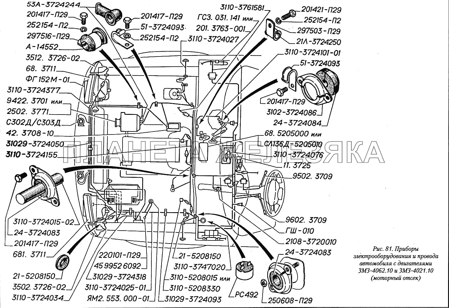 Приборы электрооборудования и провода автомобиля с двигателями ЗМЗ-4062.10 и ЗМЗ-4021.10 (моторный отсек) ГАЗ-3110
