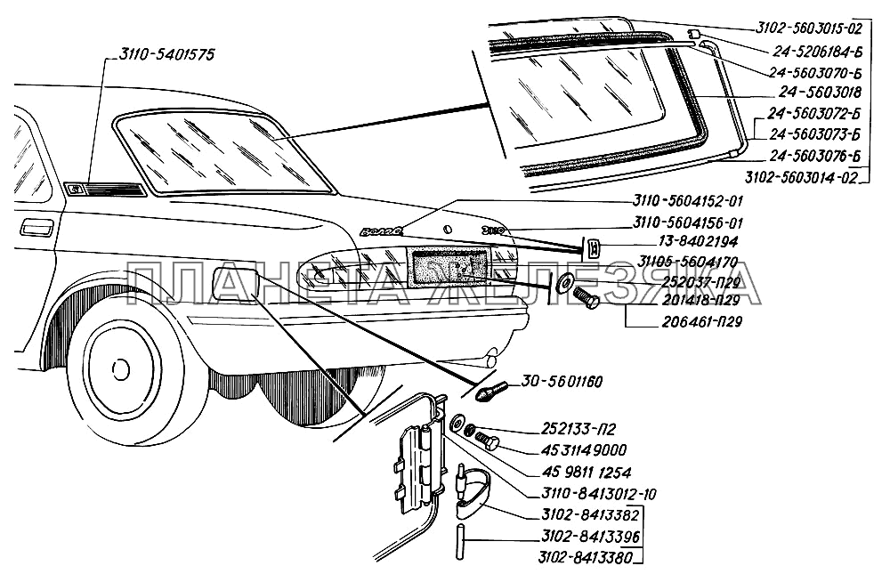 Установка деталей крышки багажника ГАЗ-31105