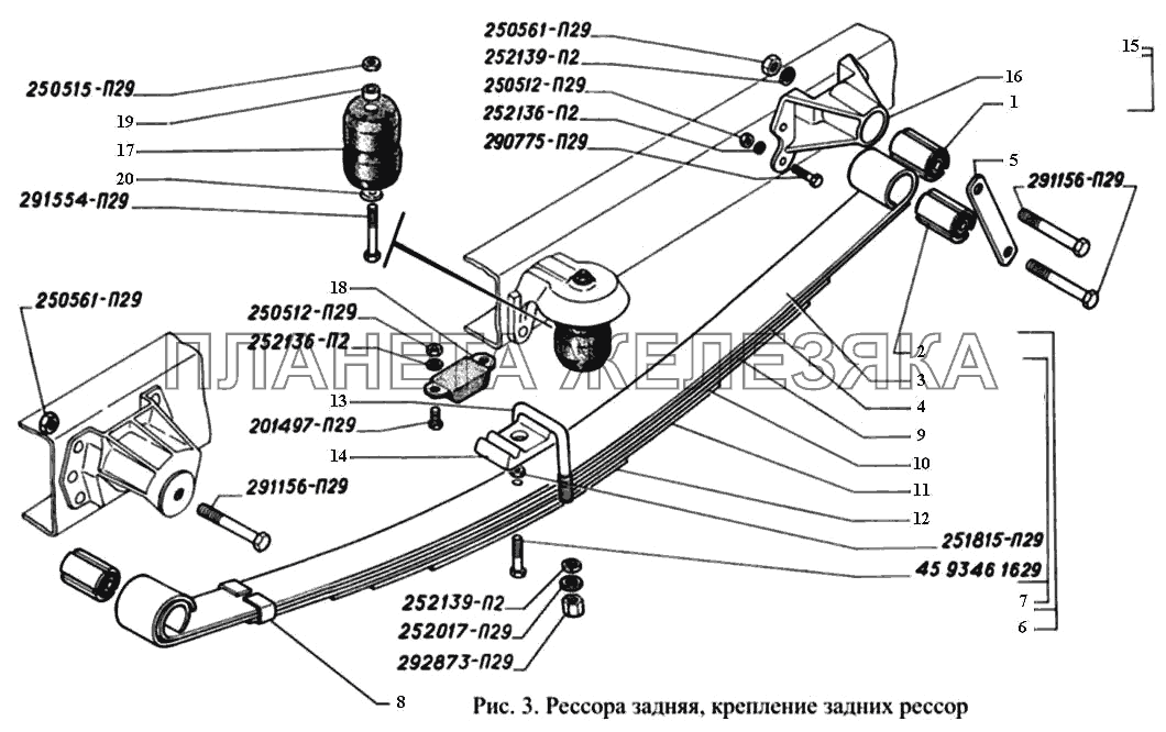 Рессора задняя, крепление задних рессор ГАЗ-3221