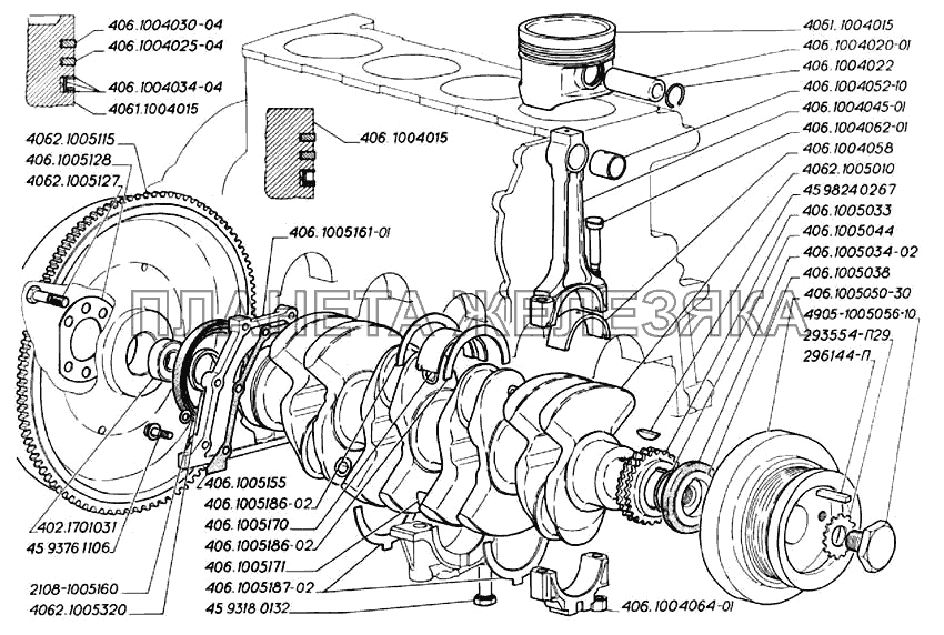 Вал коленчатый, поршни и шатуны двигателей ЗМЗ-406 ГАЗ-3302 (2004)