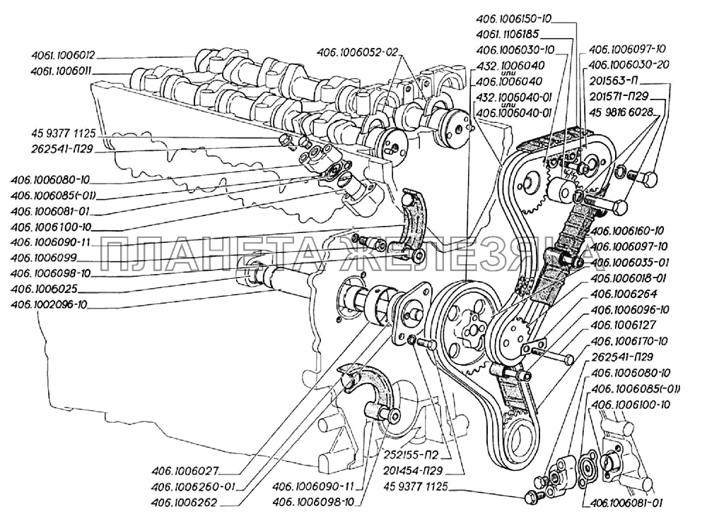 Валы распределительные и цепной привод распредвалов двигателей ЗМЗ-406 ГАЗ-3302 (2004)