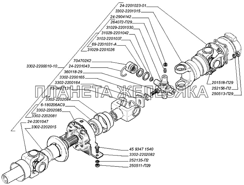 Передача карданная трансмиссии (для автомобилей выпуска с апреля 2002 г.) ГАЗ-3302 (2004)