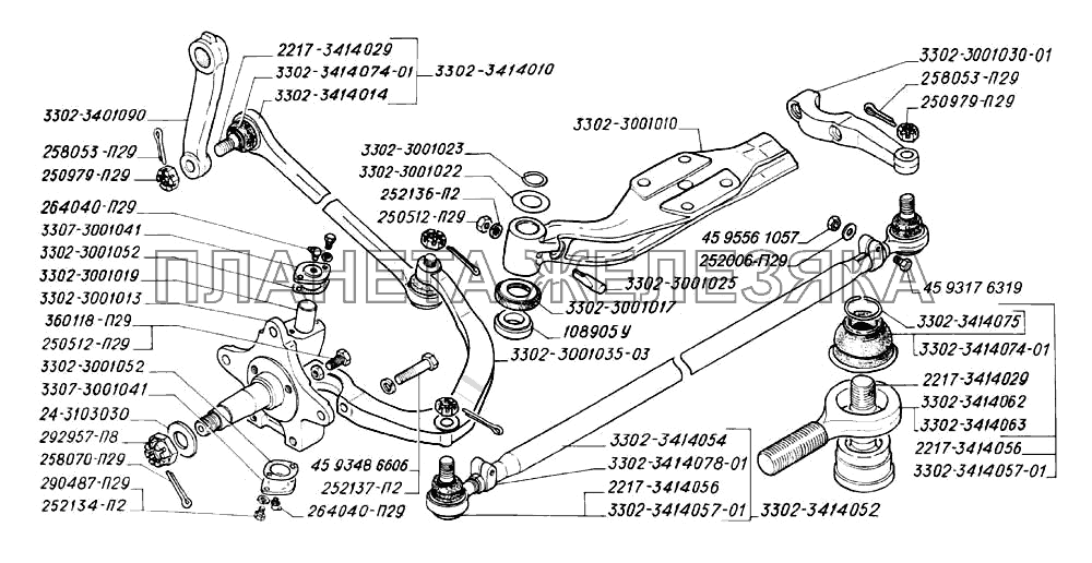 Балка передней оси, поворотные кулаки, тяги рулевые, сошка руля ГАЗ-3302 (2004)