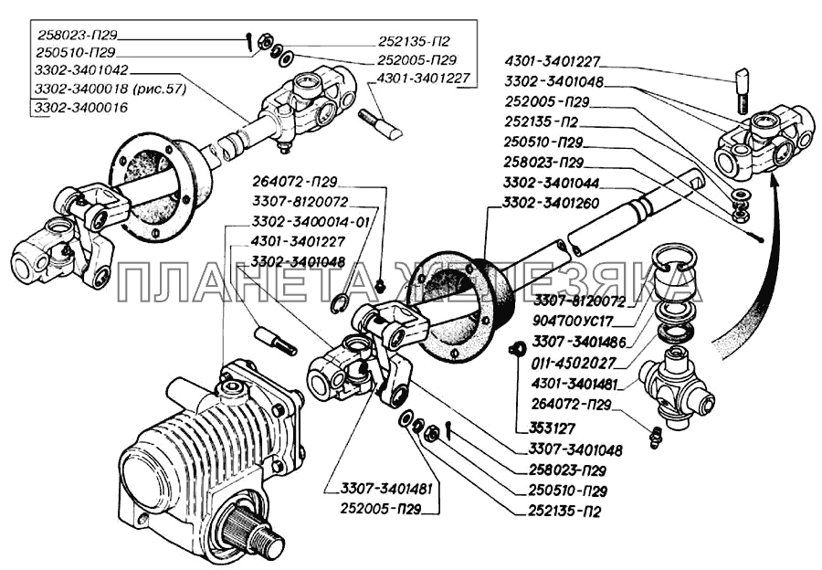Механизм рулевого управления и вал карданный рулевого управления ГАЗ-3302 (2004)