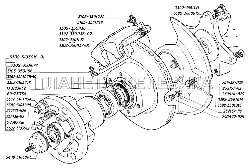 Ось передняя, ступица переднего колеса, тормозной диск, щит и скоба дискового тормоза ГАЗ-3302 (2004)