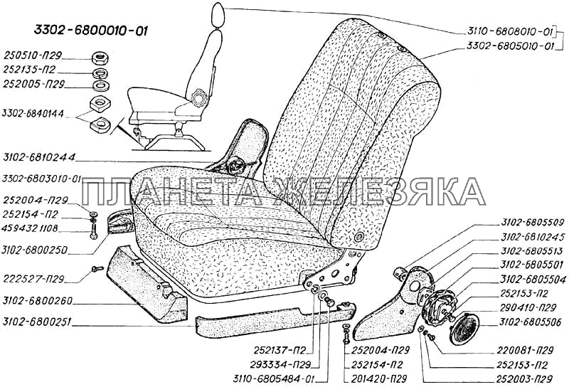 Сиденье водителя ГАЗ-3302 (2004)