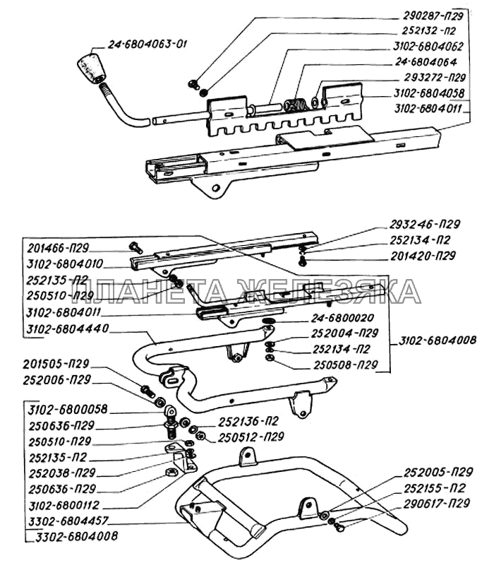Механизм регулирования сиденья водителя ГАЗ-3302 (2004)