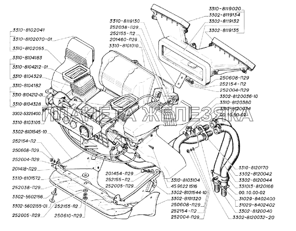 Установка отопителя (для автомобилей выпуска с 2003 г.) ГАЗ-3302 (2004)