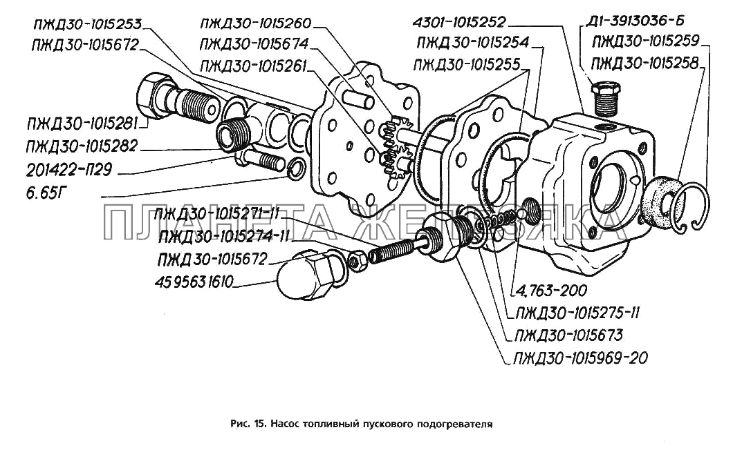 Насос топливный пускового подогревателя ГАЗ-3306