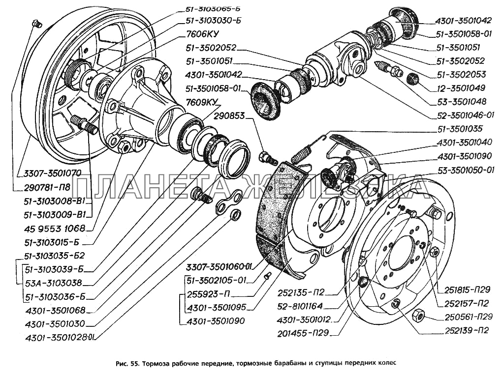 Тормоза рабочие передние, тормозные барабаны и ступицы передних колес ГАЗ-3306