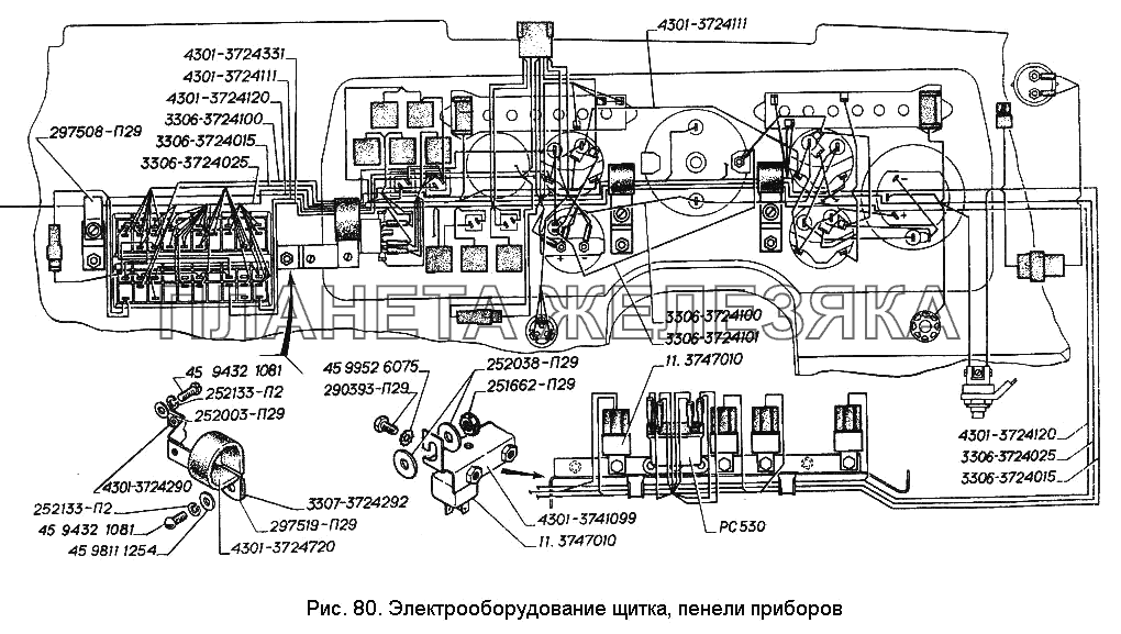 Электрооборудование щитка, панели приборов ГАЗ-3306