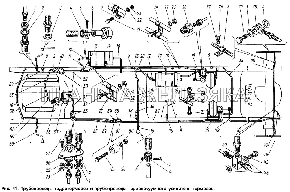 Трубопроводы гидротормозов и трубопроводы гидровакуумного усилителя тормозов ГАЗ-3307
