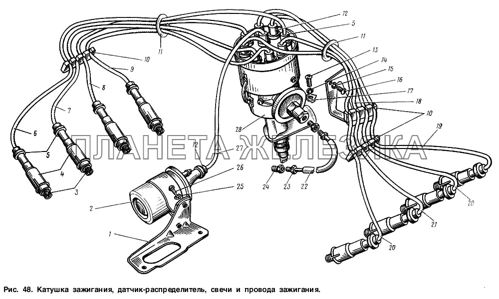 Катушка зажигания, датчик-распределитель, свечи и провода зажигания ГАЗ-3307