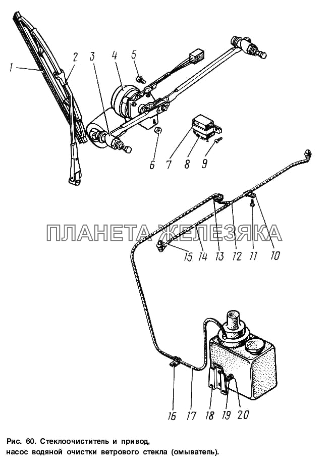 Стеклоочиститель и привод ГАЗ-3307