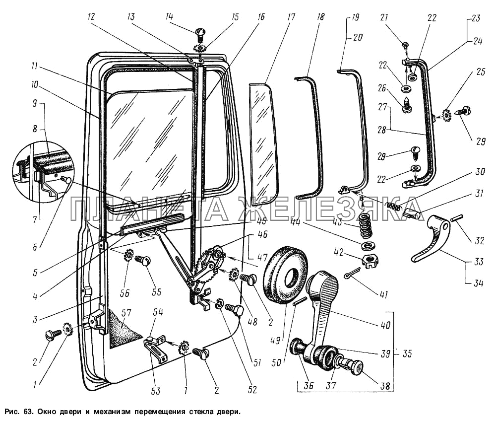 Окно двери и механизм перемещения стекла двери ГАЗ-3307