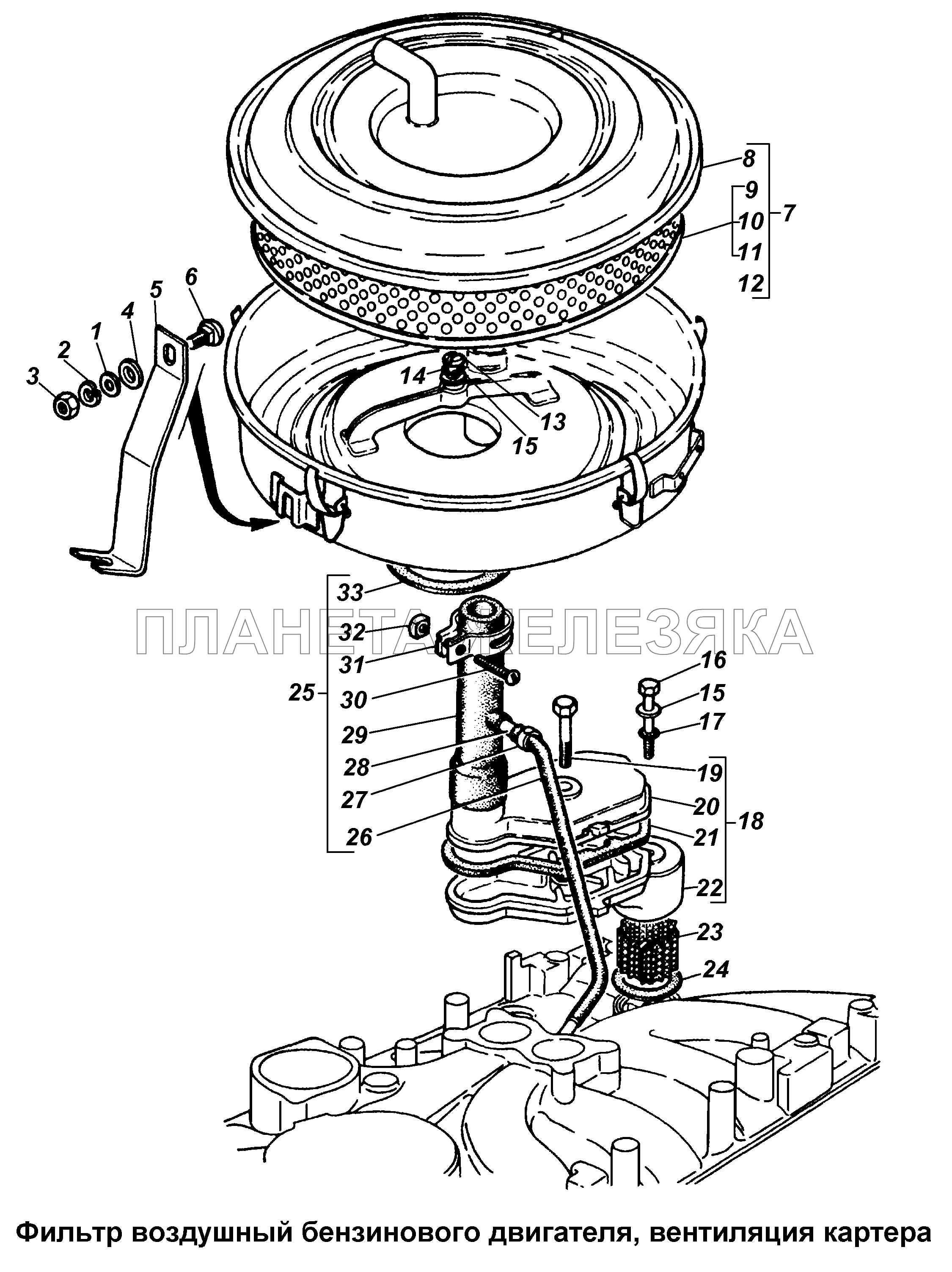 Фильтр воздушный бензинового двигателя, вентиляция картера ГАЗ-3308