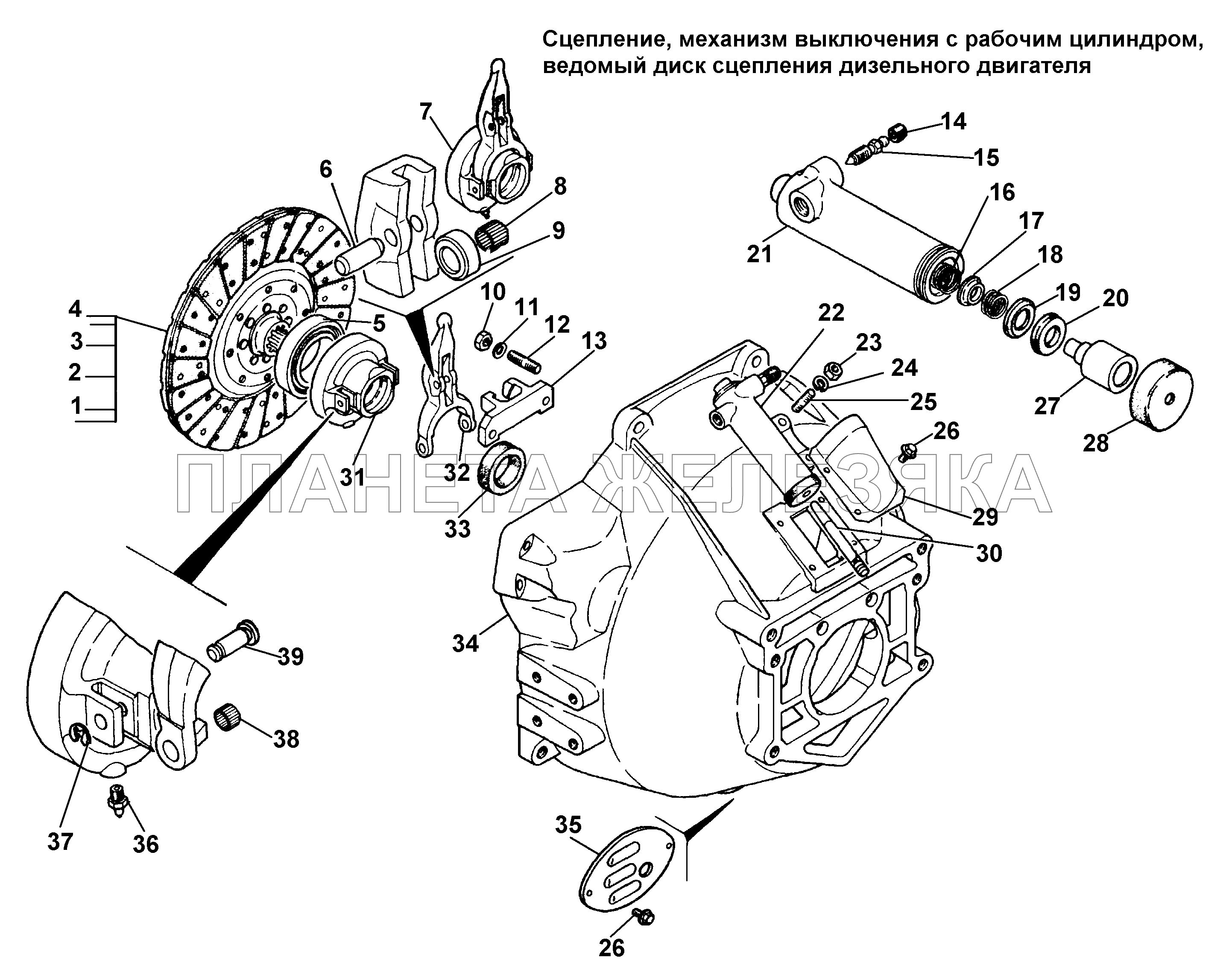 Сцепление, механизм выключения с рабочим цилиндром, ведомый диск сцепления дизельного двигателя ГАЗ-3308
