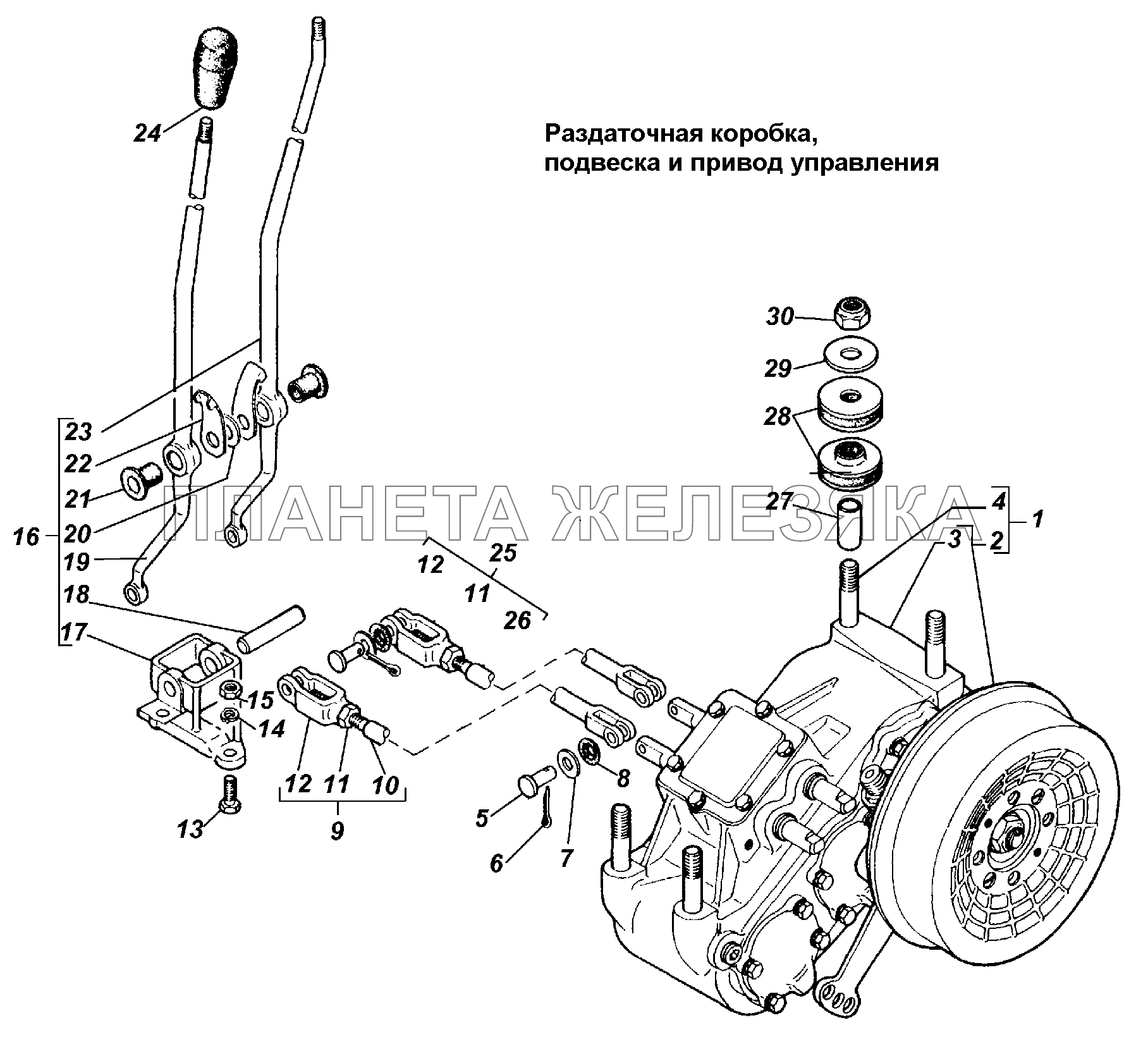 Раздаточная коробка ГАЗ-3308