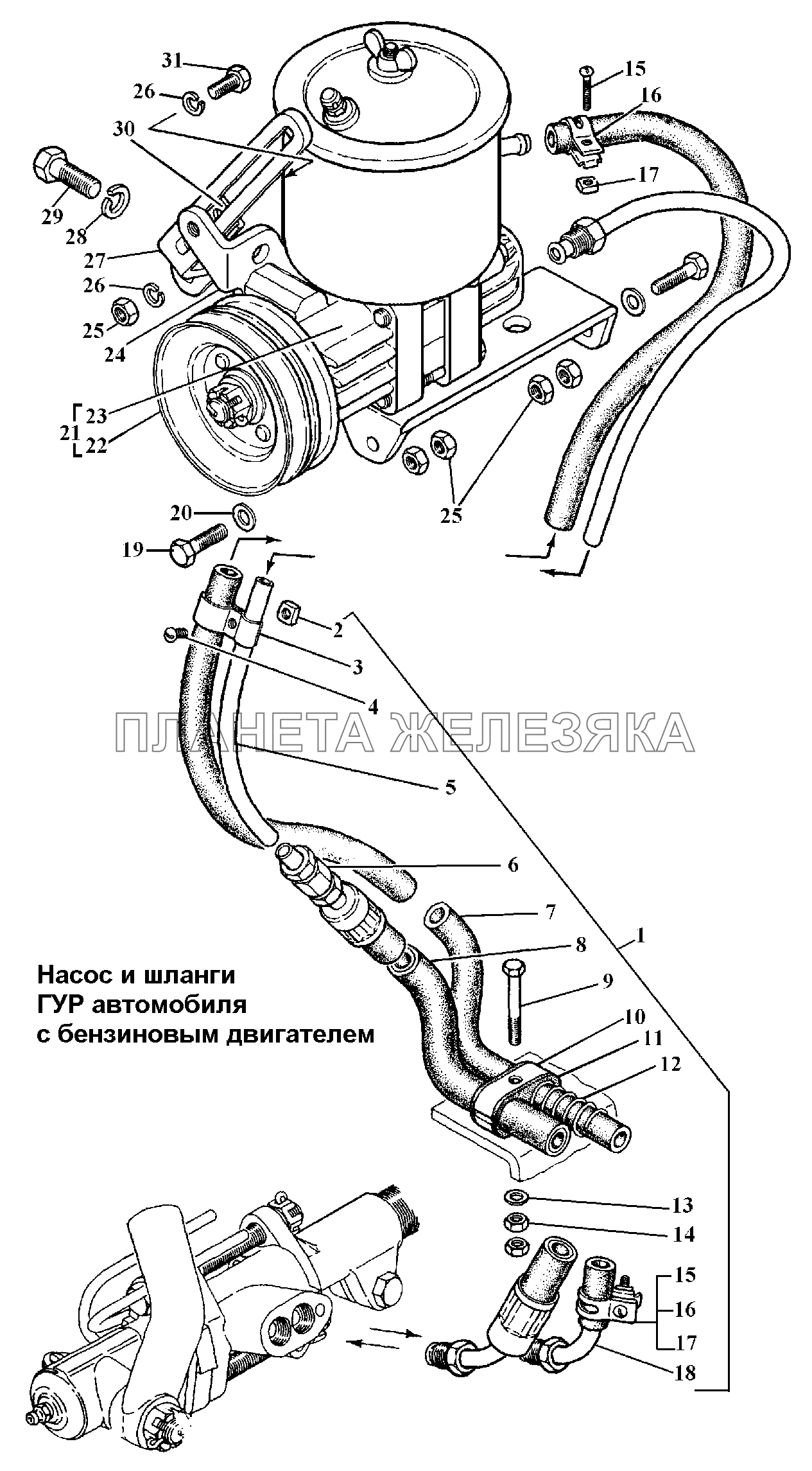 Насос и шланги ГУР автомобиля с бензиновым двигателем ГАЗ-3308