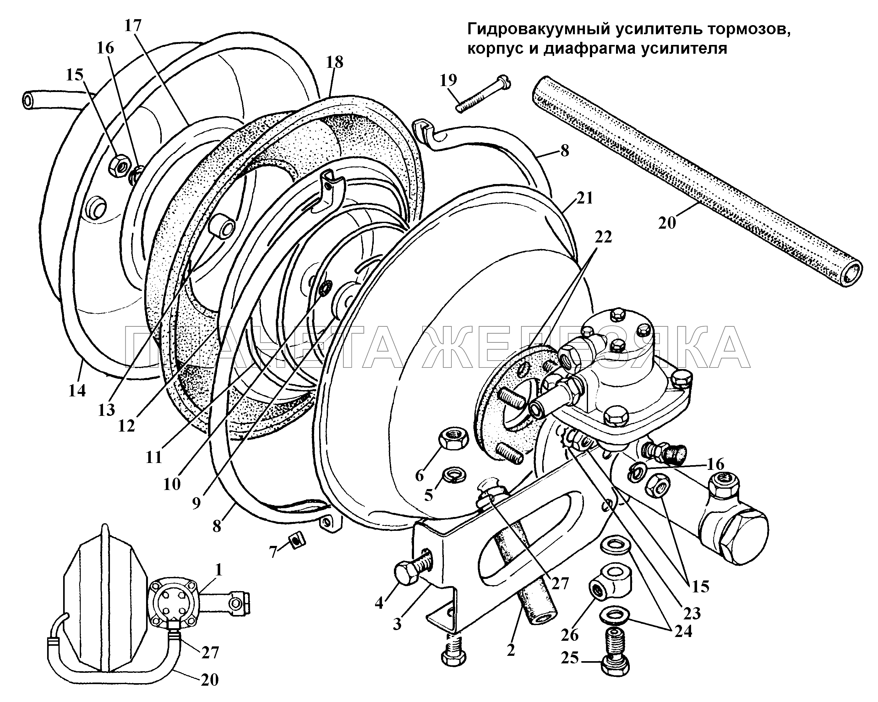 Гидровакуумный усилитель тормозов ГАЗ-3308