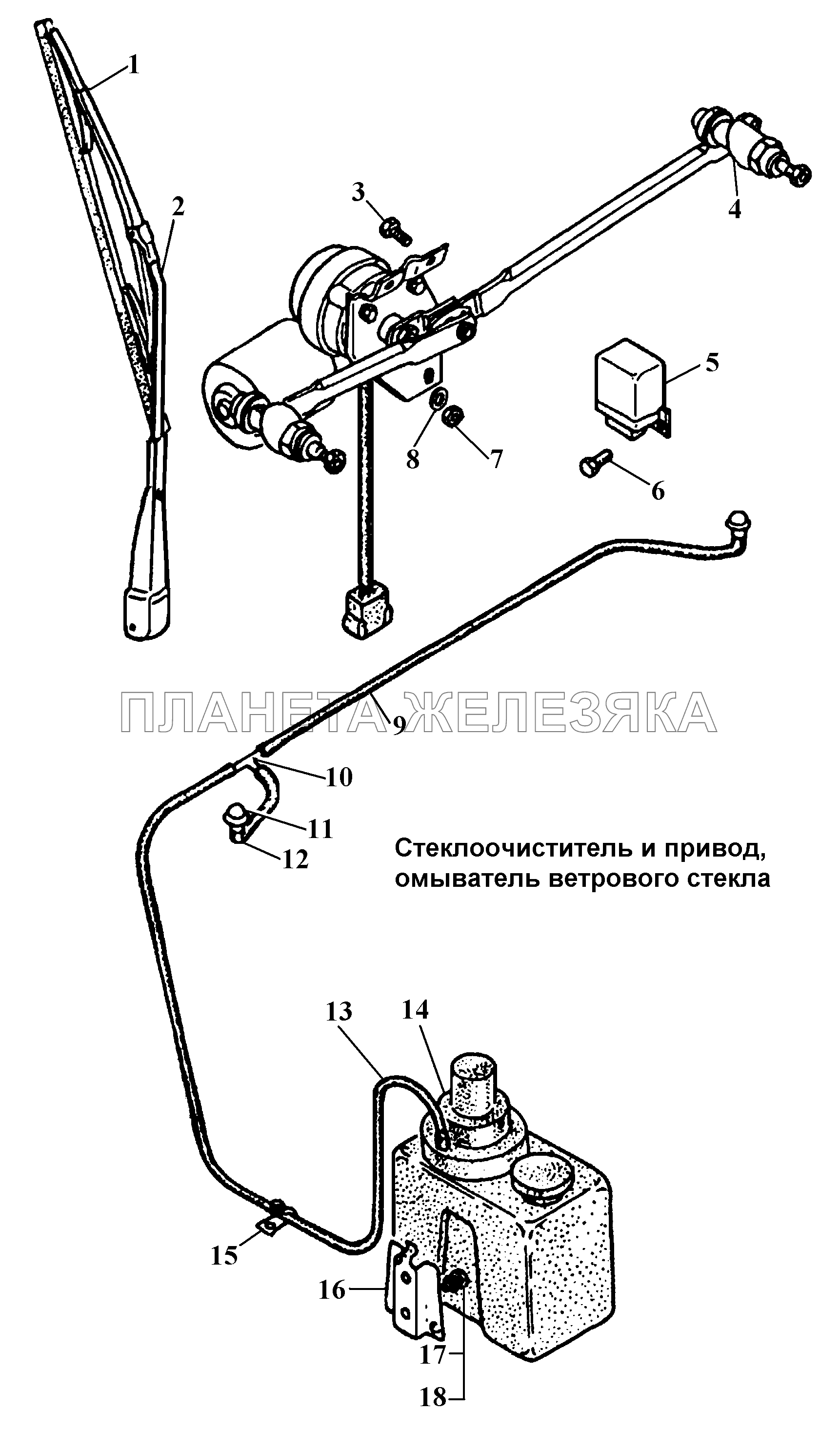 Стеклоочиститель и привод, омыватель ветрового стекла ГАЗ-3308