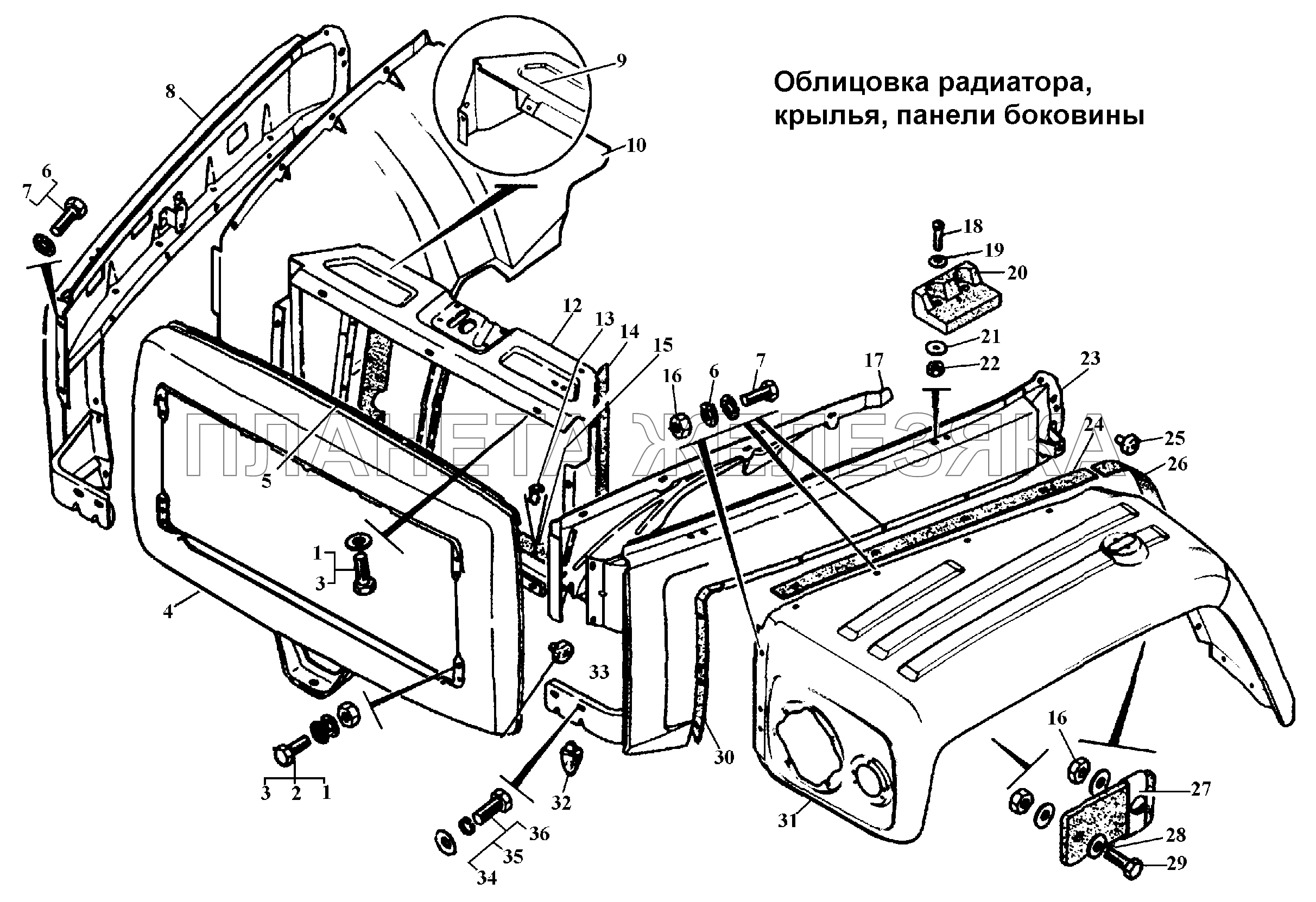 Облицовка радиатора, крылья, панели боковины ГАЗ-3308