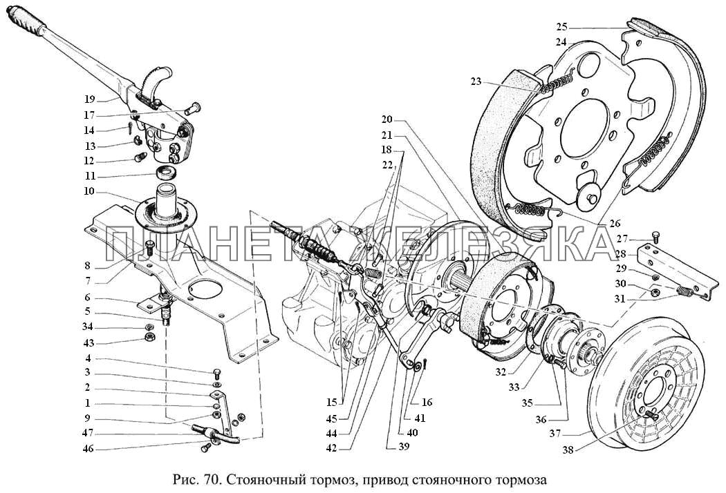 Стояночный тормоз, привод стояночного тормоза ГАЗ-3308