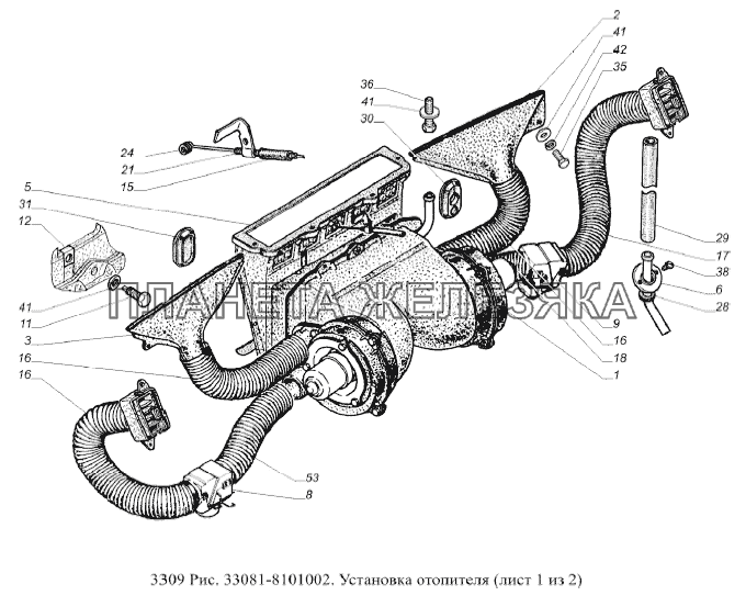 Печка газ 33081. Отопителя ГАЗ-3309. Отопитель кабины ГАЗ 3309 Эл схема. Патрубок отопителя ГАЗ 33081. Система отопителя ГАЗ 3307.