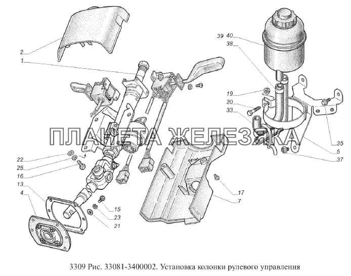 Рулевое управление газ 3309 схема