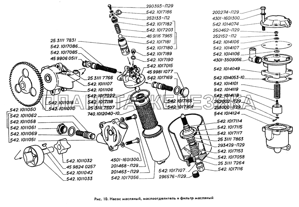 Насос масляный, маслоотделитель и фильтр масляный ГАЗ-3309