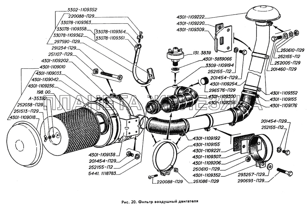 Фильтр воздушный двигателя ГАЗ-3309