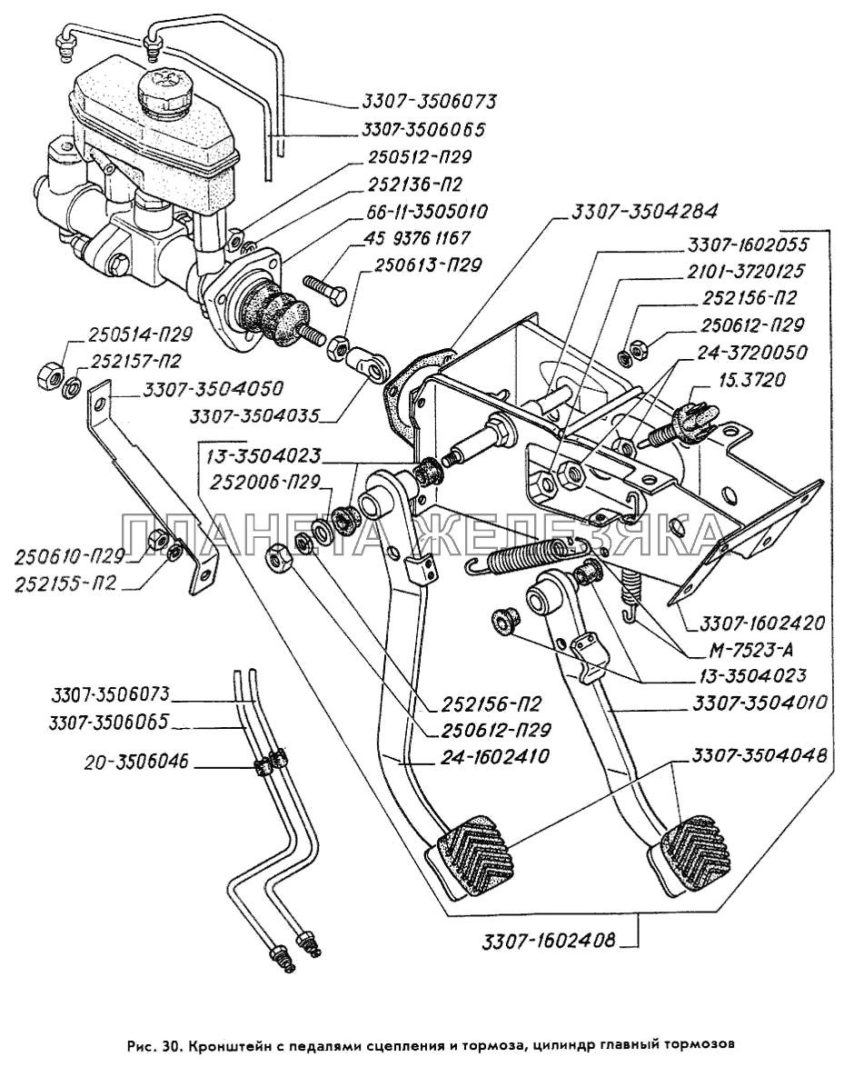 Кронштейн с педалями сцепления и тормоза, цилиндр главный тормозов ГАЗ-3309