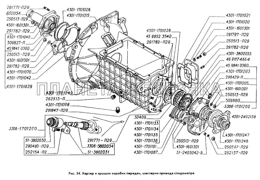 Картер и крышки коробки передач, шестерни привода спидометра ГАЗ-3309