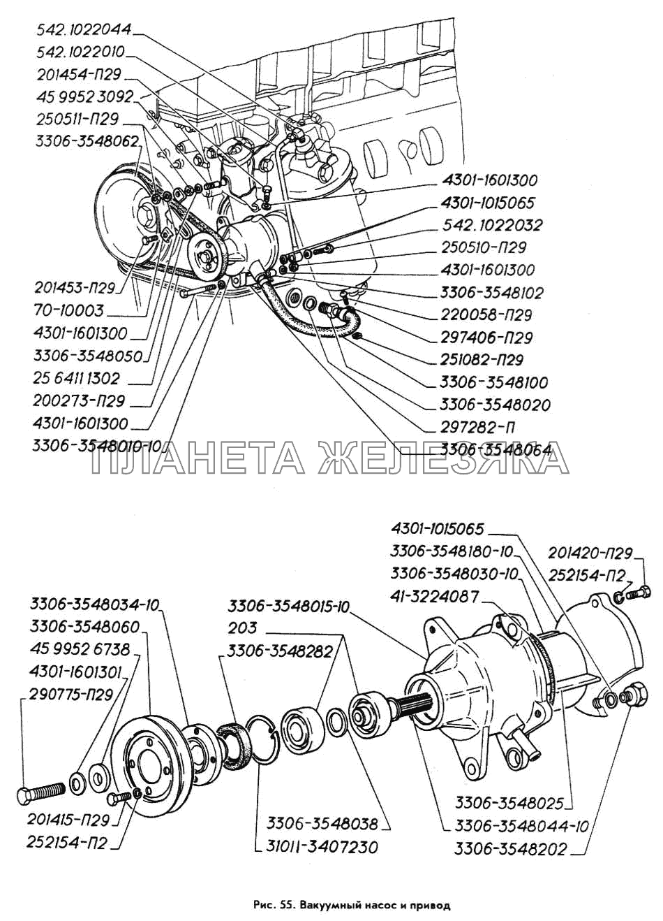 Вакуумный насос и привод ГАЗ-3309