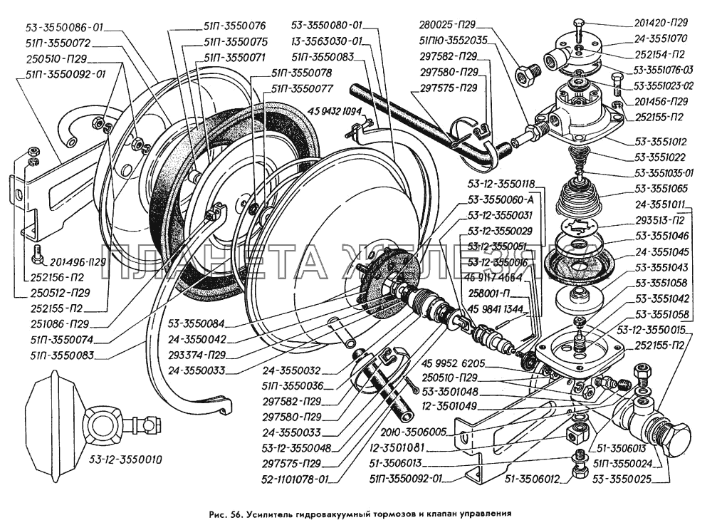 Усилитель гидровакуумный тормозов и клапан управления ГАЗ-3309
