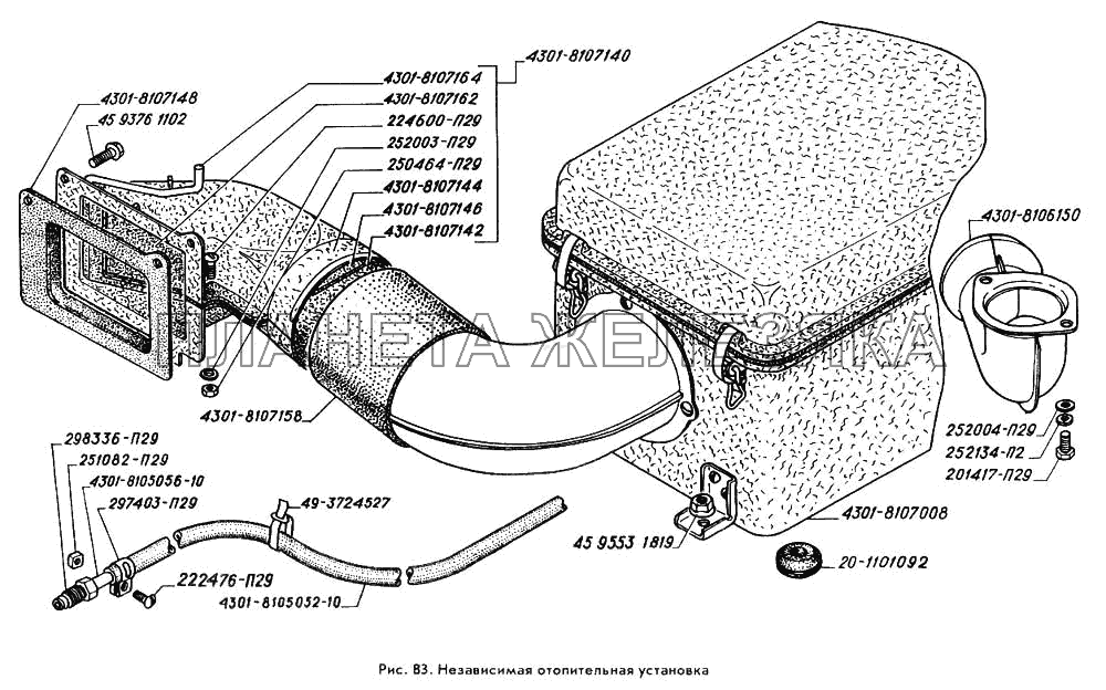 Независимая отопительная установка ГАЗ-3309