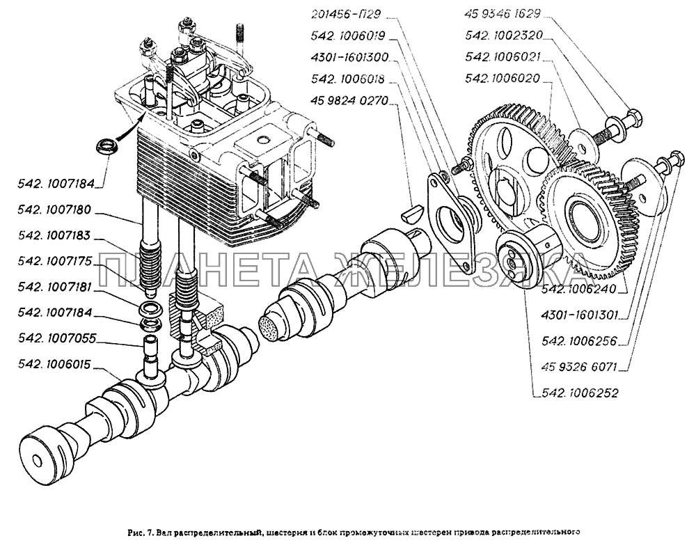 Вал распределительный, шестерня и блок промежуточных шестерен привода распределительного вала, толкатели клапанов ГАЗ-4301
