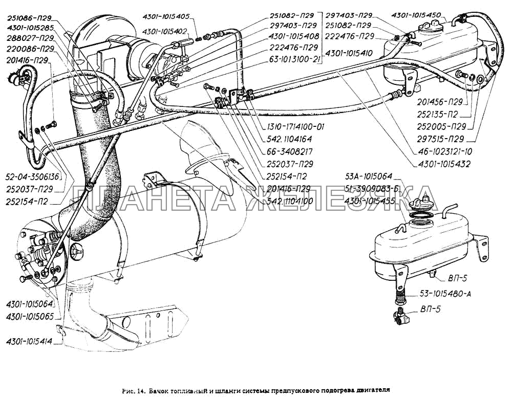 Бачок топливный и шланги системы предпускового подогревателя двигателя ГАЗ-4301