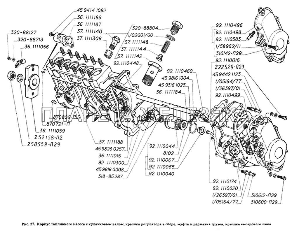Корпус топливного насоса с кулачковым валом, крышка регулятора в сборе, муфта и державка грузов, крышка смотрового люка ГАЗ-4301