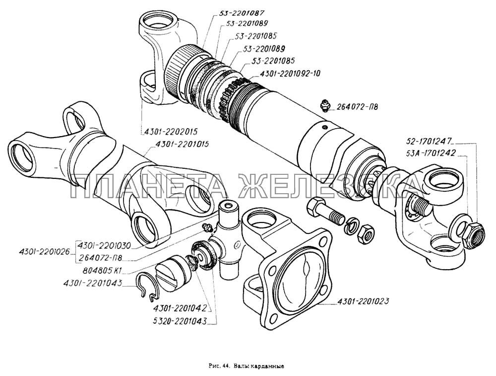 Валы карданные ГАЗ-4301