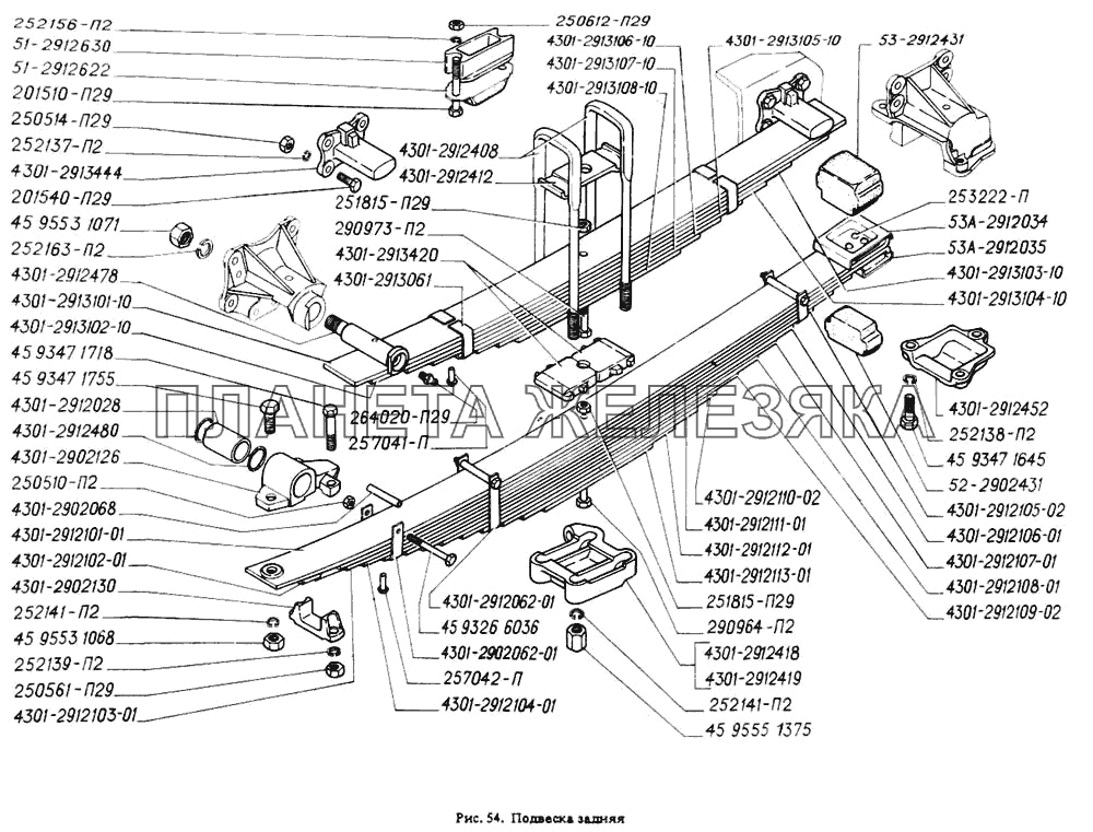 Подвеска задняя ГАЗ-4301