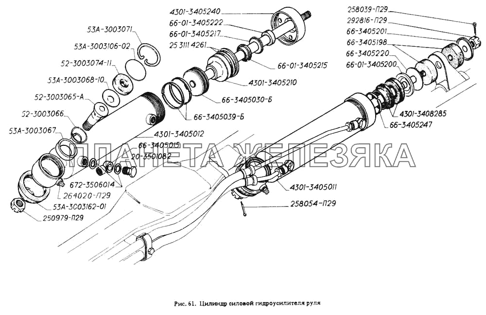 Цилиндр силовой гидроусилителя руля ГАЗ-4301