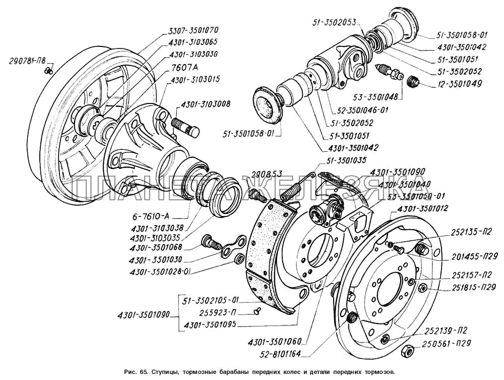 Ступицы, тормозные барабаны передних колес и детали передних тормозов ГАЗ-4301