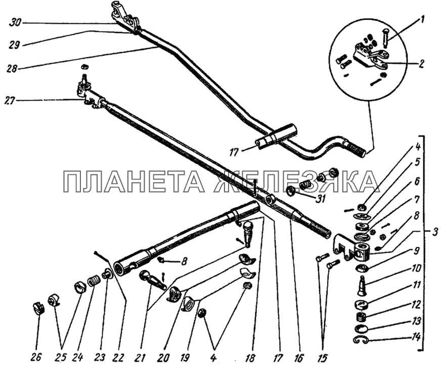 Поперечная рулевая тяга переднего моста ГАЗ-51 (63, 63А)