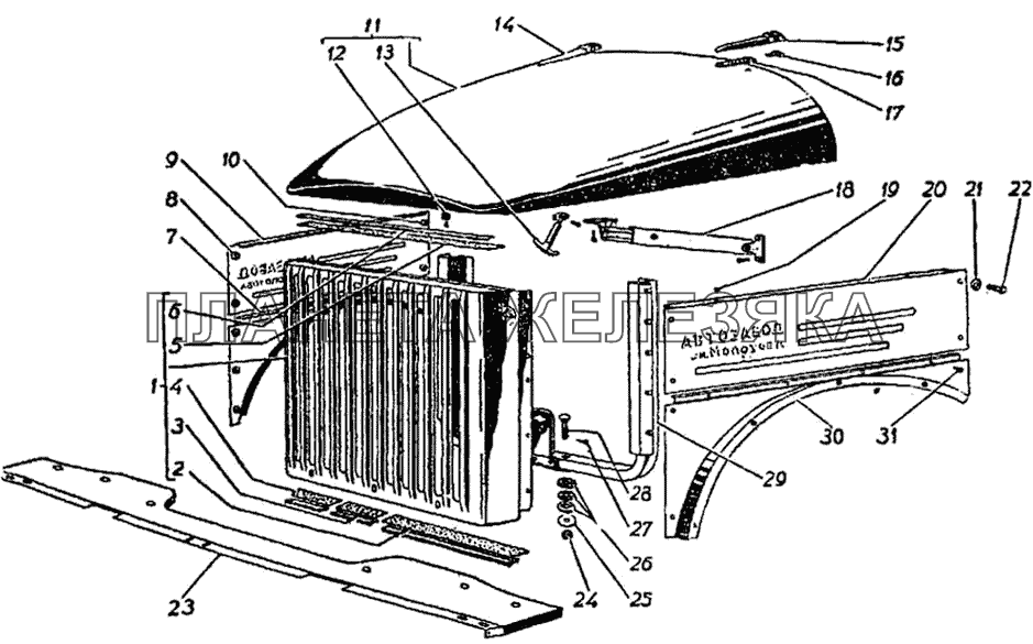 Облицовка радиатора и капот ГАЗ-51 (63, 63А)