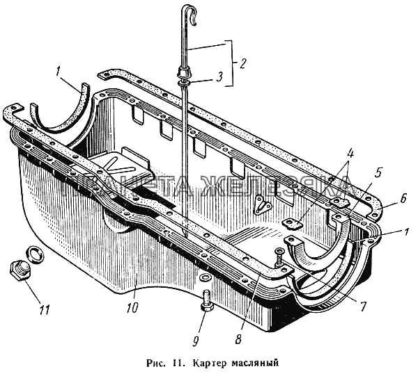 Картер масляный ГАЗ-52-01